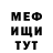 Метадон белоснежный Stupid Person