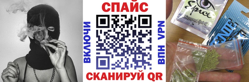Бутират бутандиол Анжеро-Судженск