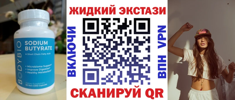 Бутират оксана  Анжеро-Судженск 