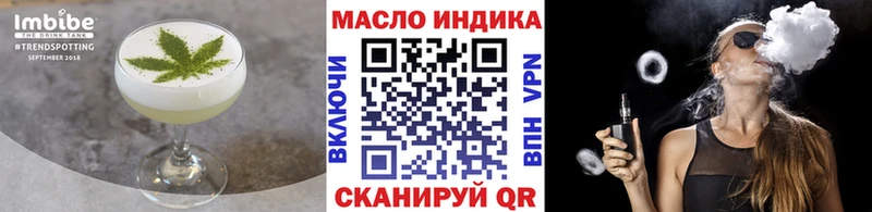 Печенье с ТГК конопля  купить наркоту  Анжеро-Судженск 