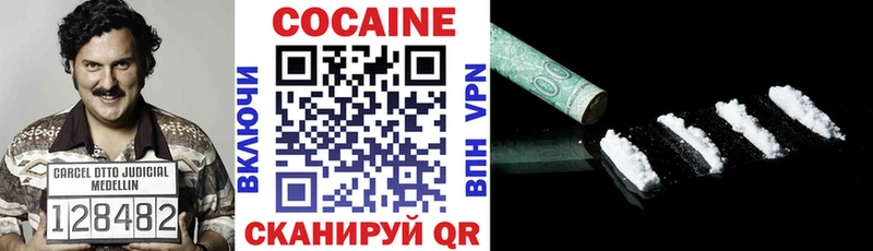 COCAIN FishScale Анжеро-Судженск