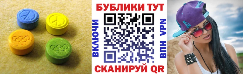 kraken онион  Анжеро-Судженск  площадка клад  ЭКСТАЗИ 250 мг 