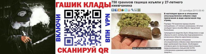 что такое Анжеро-Судженск ГАШ Ice-O-Lator