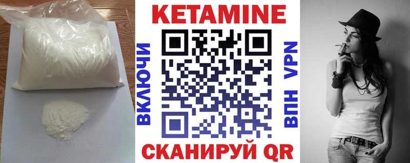 Кетамин ketamine  продажа наркотиков  Анжеро-Судженск 