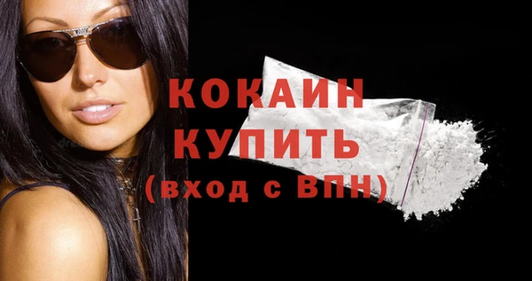 герыч Елабуга