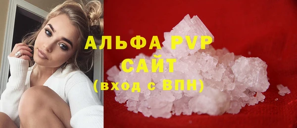 Альфа ПВП Алексин