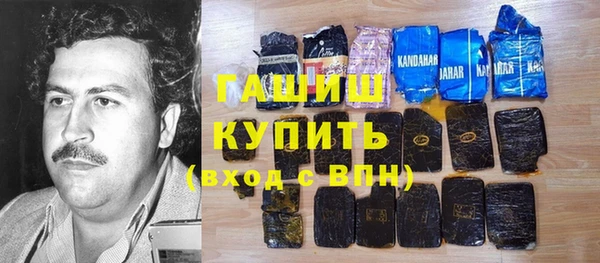 ПСИЛОЦИБИНОВЫЕ ГРИБЫ Алексеевка
