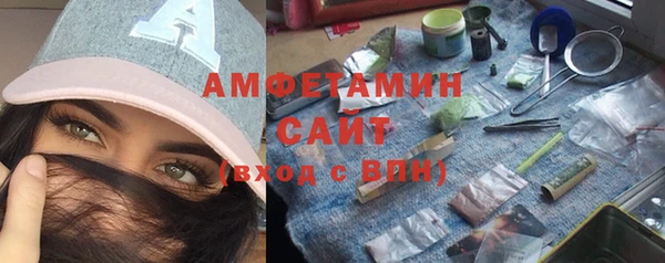 альфа пвп Корсаков
