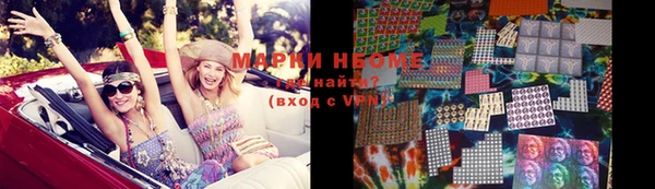 ПСИЛОЦИБИНОВЫЕ ГРИБЫ Алексеевка