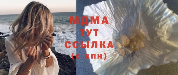ПСИЛОЦИБИНОВЫЕ ГРИБЫ Алексеевка