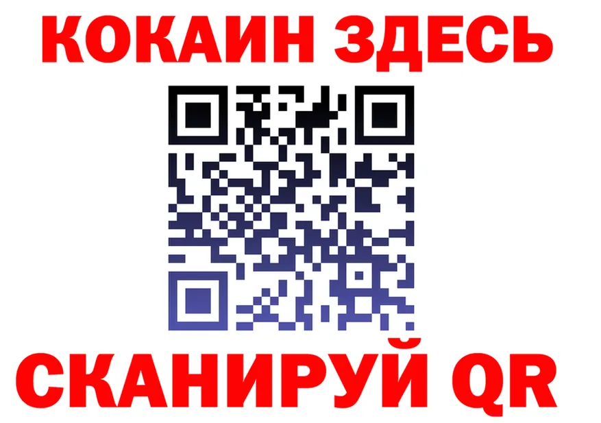 ГАШ Premium сайт это мега Анжеро-Судженск