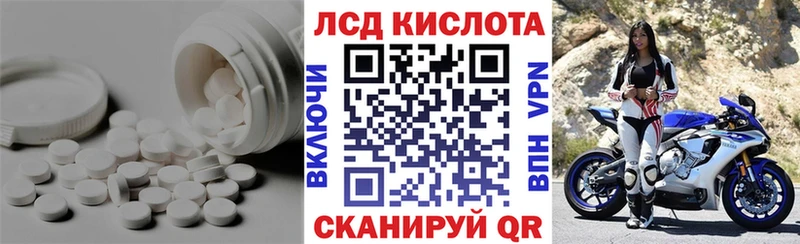 Лсд 25 экстази кислота Анжеро-Судженск