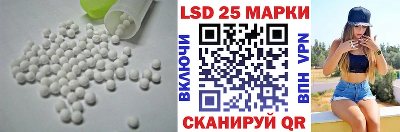 mega вход  Анжеро-Судженск  LSD-25 экстази кислота  цена  