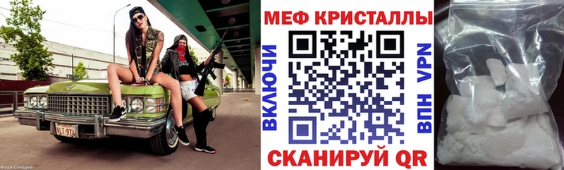 mega онион Анжеро-Судженск Меф VHQ