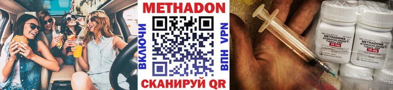 где купить наркоту  Анжеро-Судженск  Метадон белоснежный 