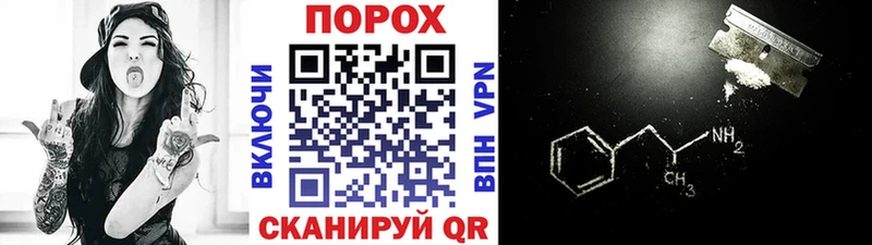 Метамфетамин Декстрометамфетамин 99.9%  Анжеро-Судженск 