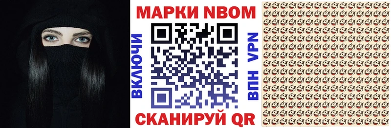 ссылка на мегу ссылки  Анжеро-Судженск  Марки 25I-NBOMe 1,8мг 