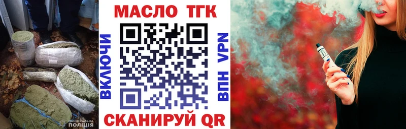 Дистиллят ТГК вейп с тгк  Анжеро-Судженск 