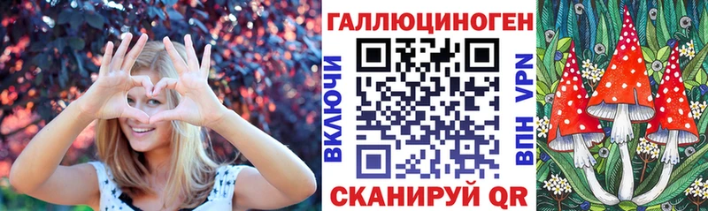 Псилоцибиновые грибы мухоморы  как найти наркотики  Анжеро-Судженск 